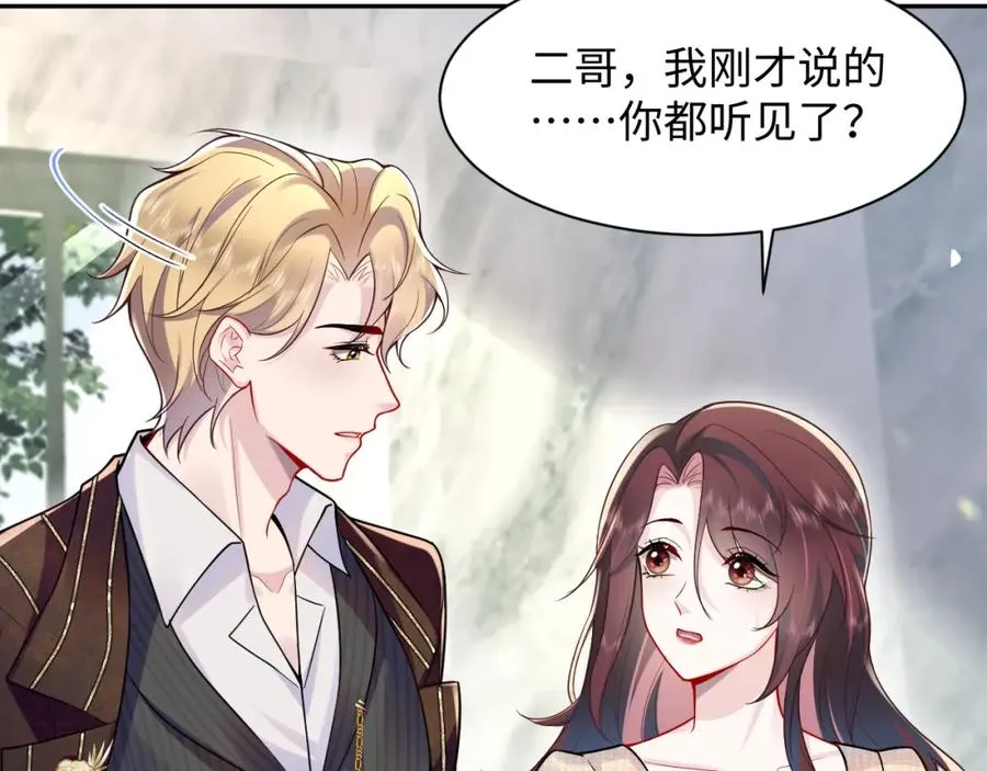 第16话 财运来了怎么也挡不了21
