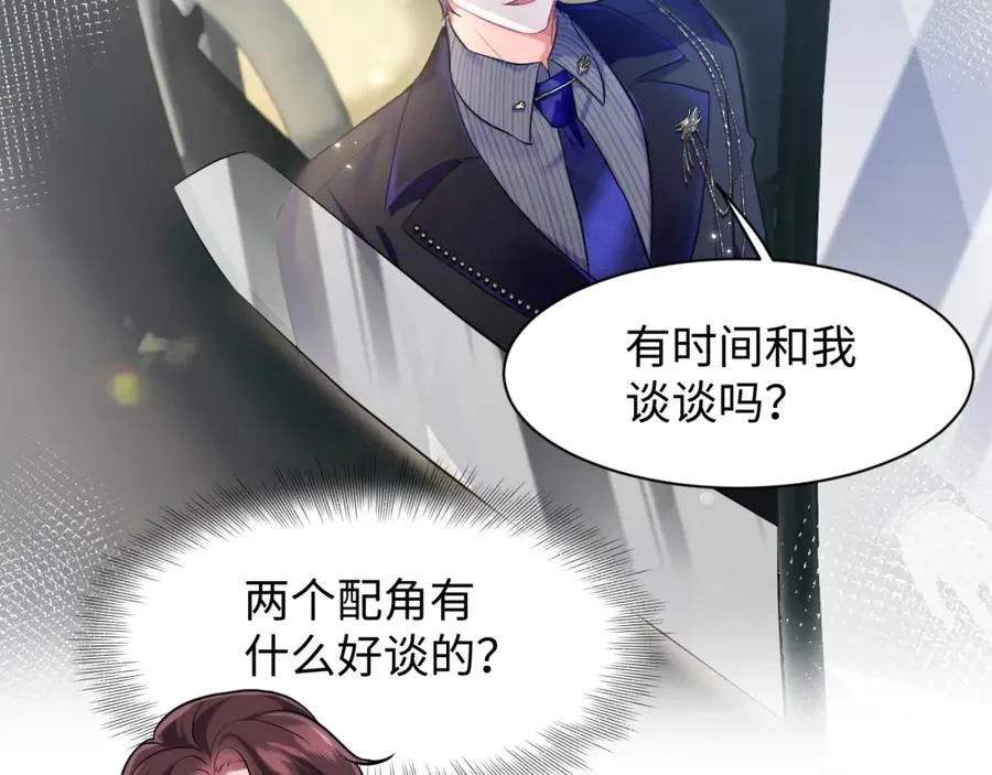 第11话 达成合作8