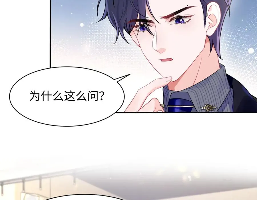 第9话 装病被识破？35