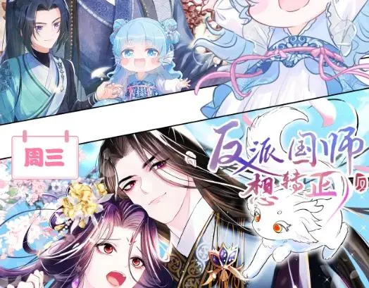 第7话 碾压局107