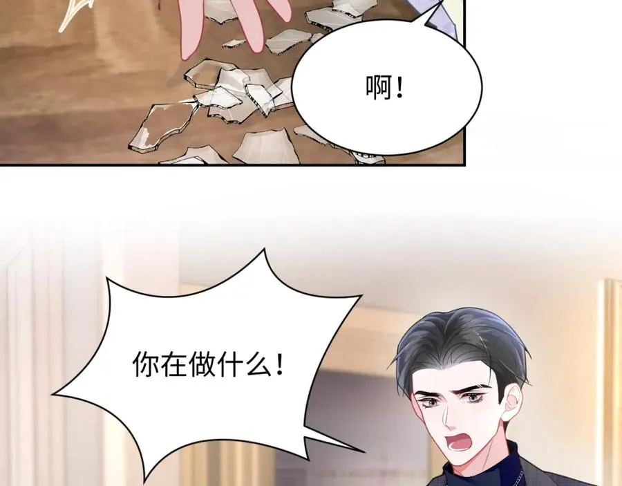 第12话 渣爹登场74