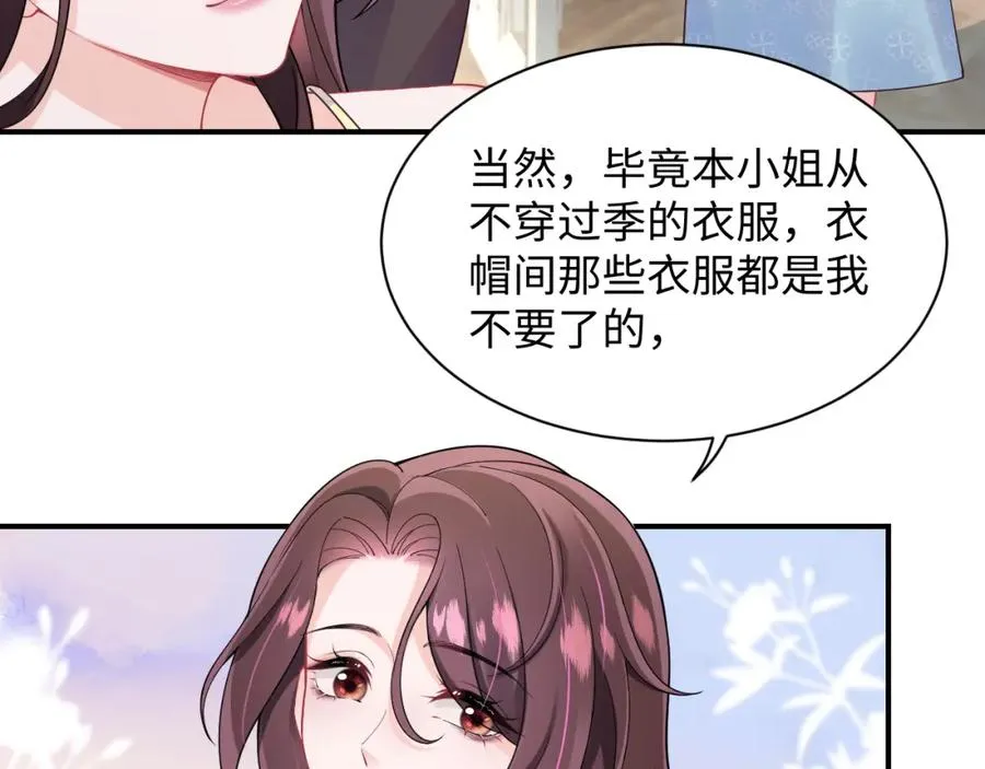 第5话 就这？段位也太低了50