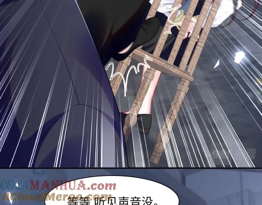 第21话 白莲花手劈歹徒16