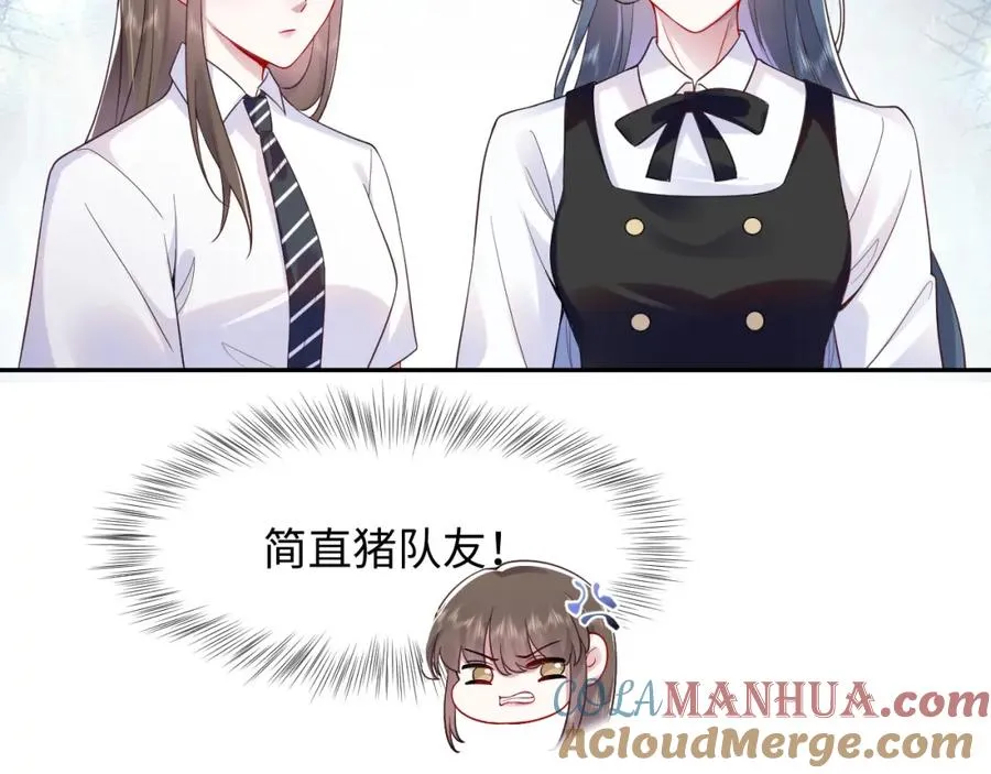 第14话 霸总哥哥24