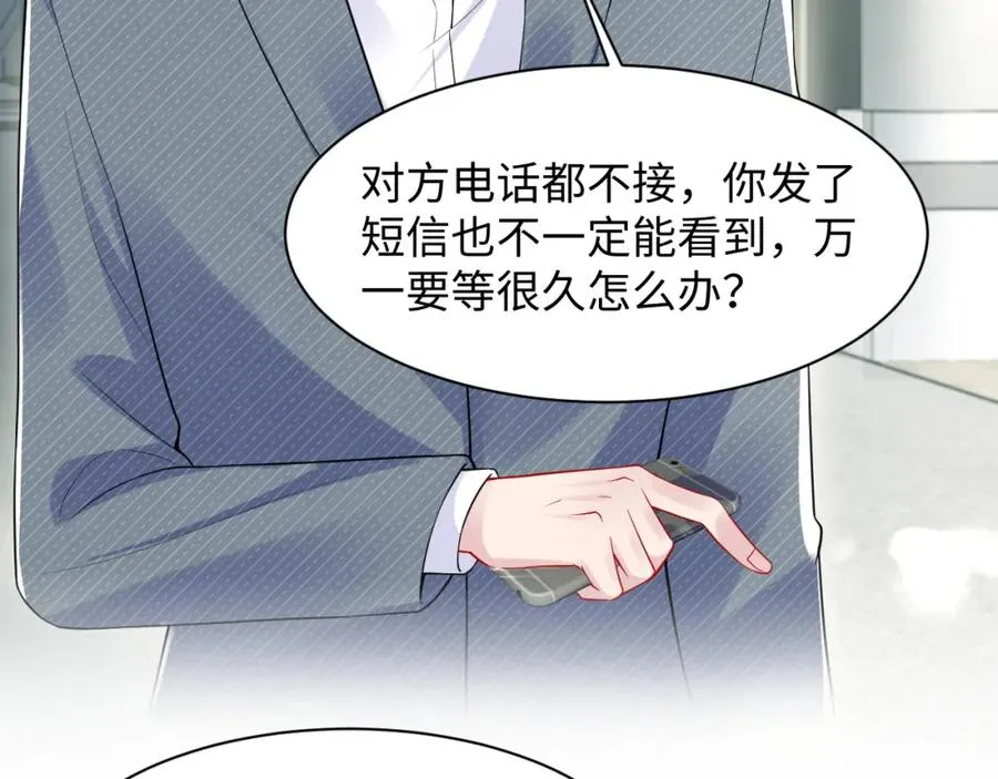第24话 苏怜儿缺席苏母忌日？22