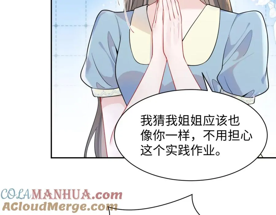 第16话 财运来了怎么也挡不了52