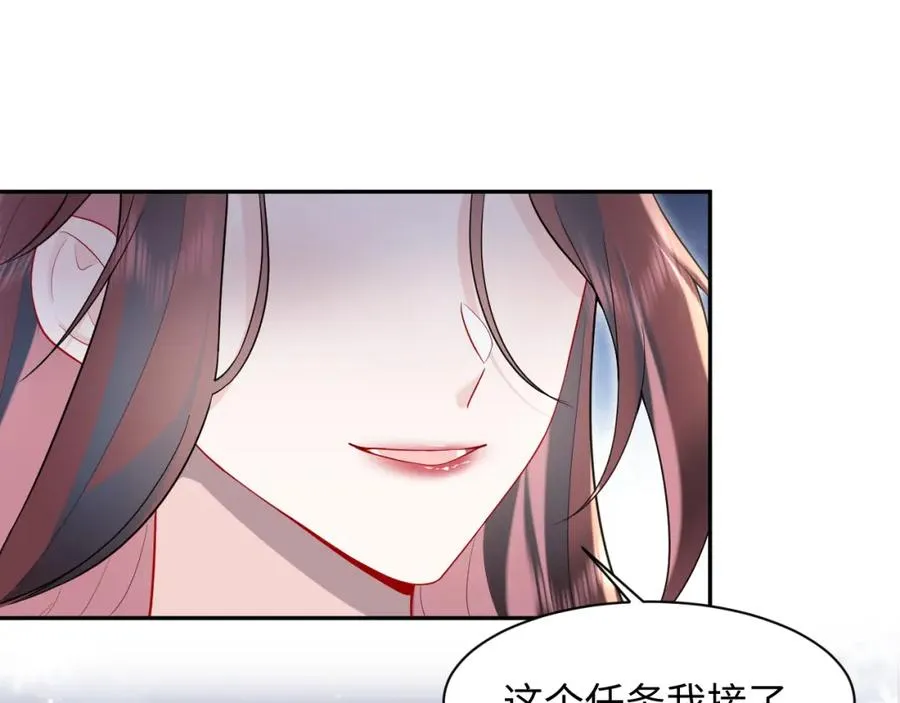 第26话完结篇 白莲当然要男女通吃啦79