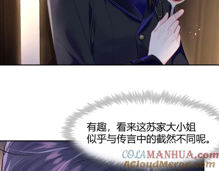 第3话 男主算什么，独自美丽更重要44