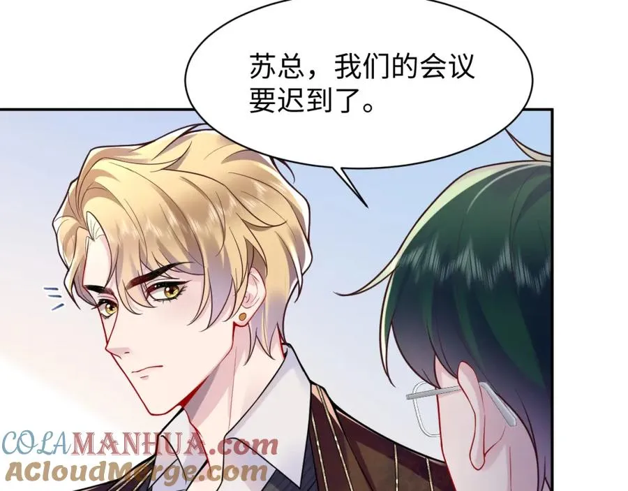 第16话 财运来了怎么也挡不了28