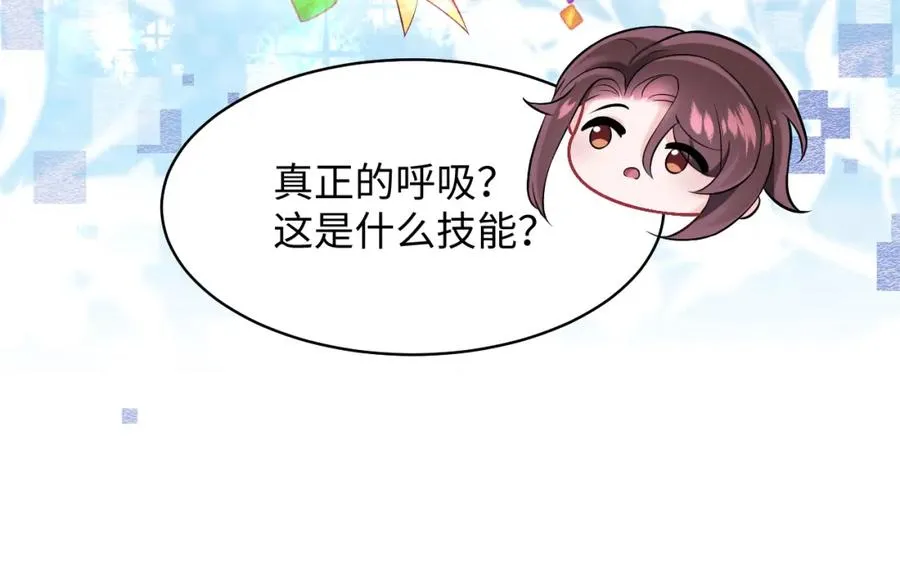第8话 装弱谁不会呢11