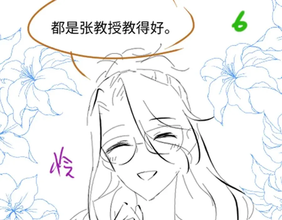 第16话 财运来了怎么也挡不了98