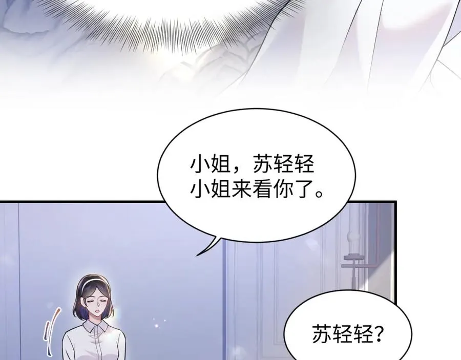 第22话 渣爹的指责25