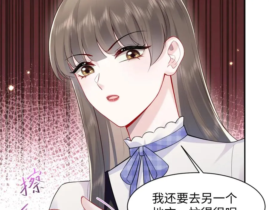 第24话 苏怜儿缺席苏母忌日？39