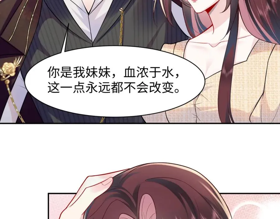 第16话 财运来了怎么也挡不了26