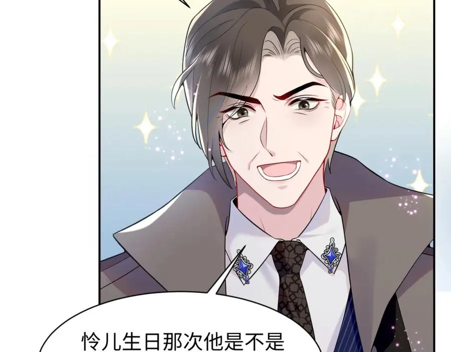 第22话 渣爹的指责86