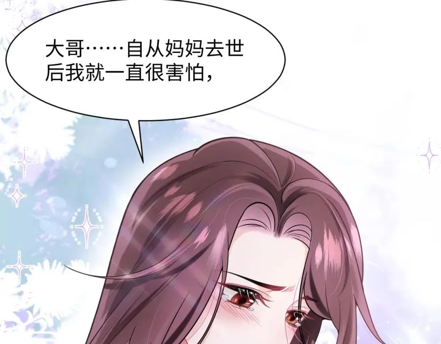 序章25