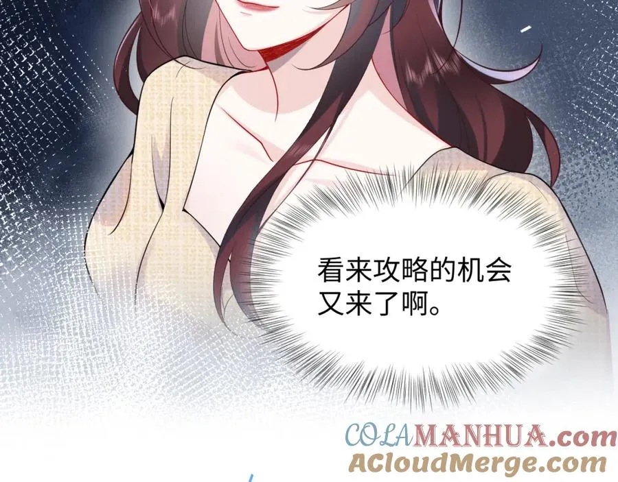 第15话 霸总专属技能——让破产40