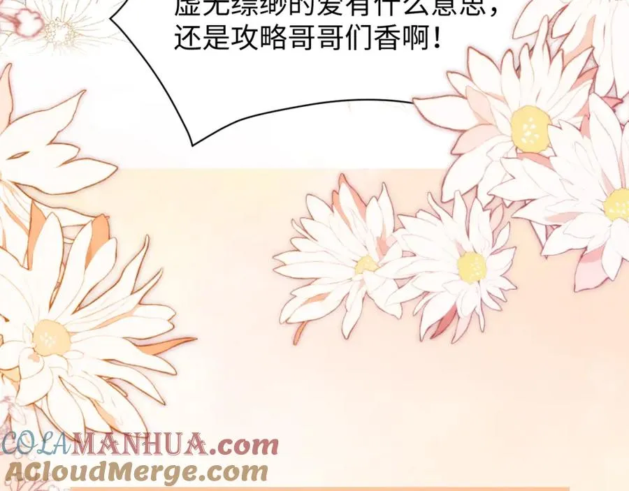 第1话 白莲精重生116