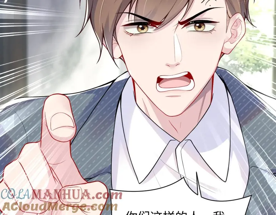 第15话 霸总专属技能——让破产68