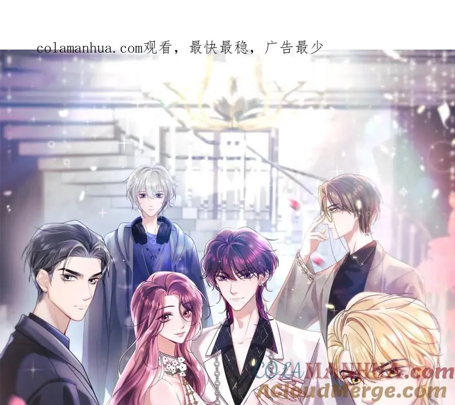 第24话 苏怜儿缺席苏母忌日？0