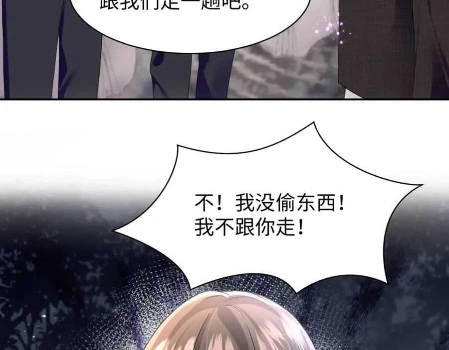第7话 碾压局19