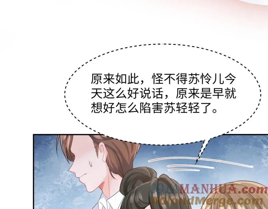 第6话 既然主动送人头那我不客气了40