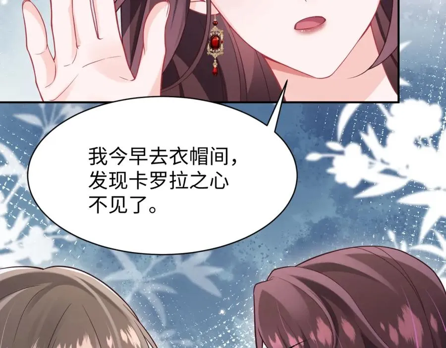 第6话 既然主动送人头那我不客气了83