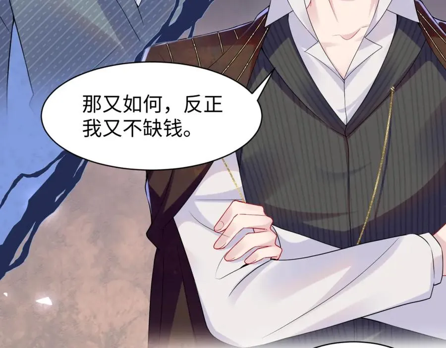 第16话 财运来了怎么也挡不了9