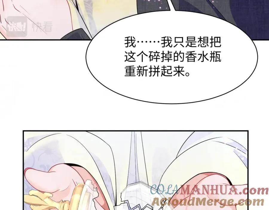第12话 渣爹登场80