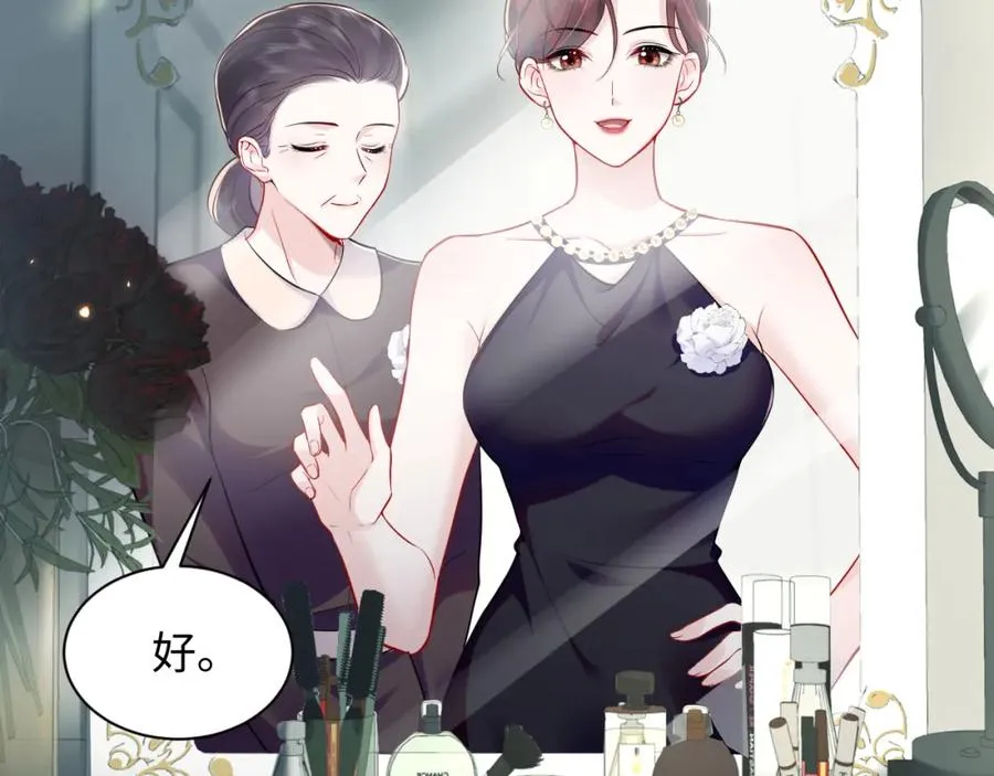 第24话 苏怜儿缺席苏母忌日？13