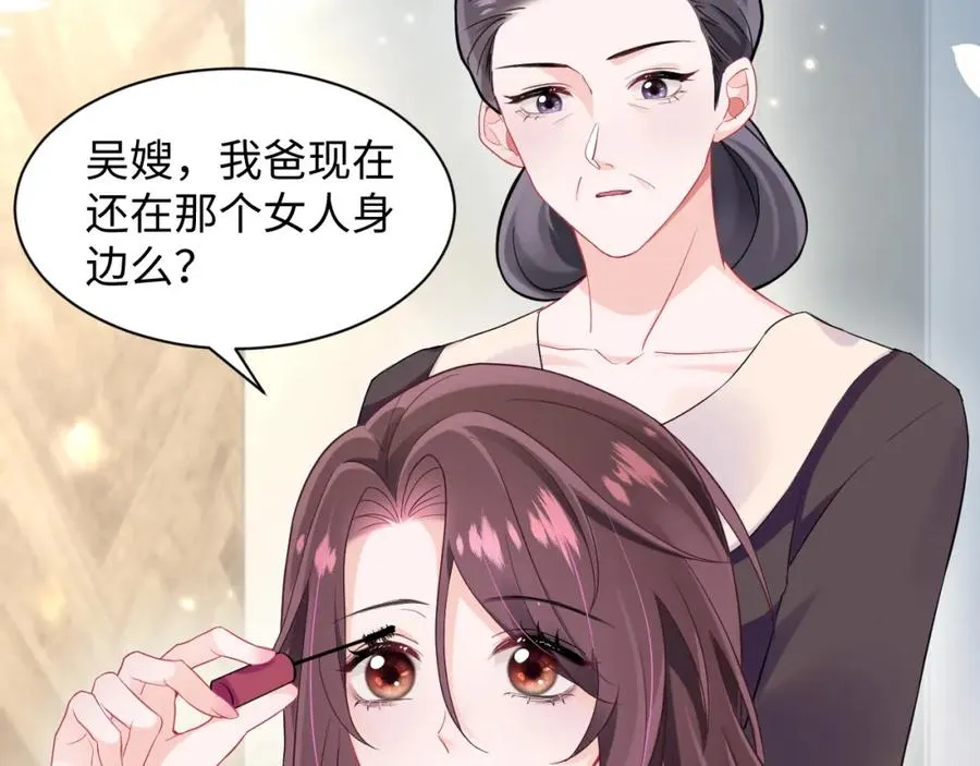 第5话 就这？段位也太低了19