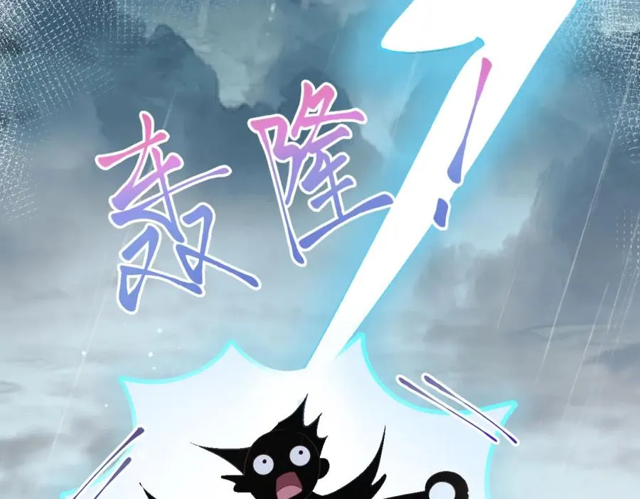 第1话 白莲精重生11
