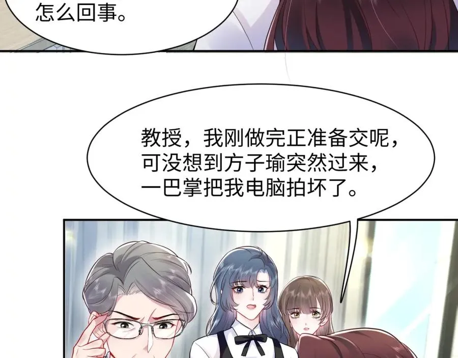第14话 霸总哥哥6