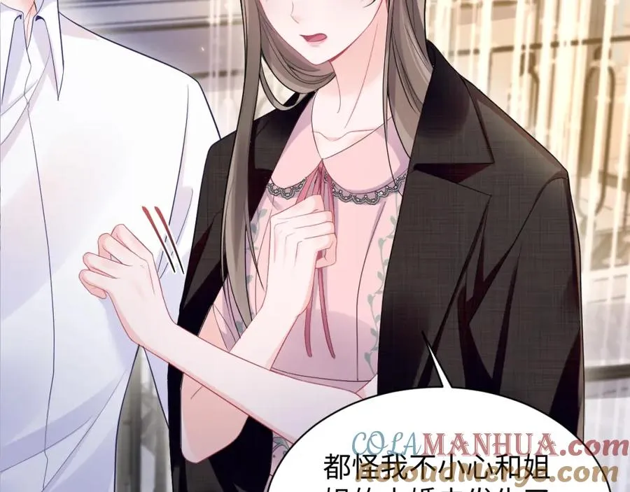 第2话 女配逆袭系统12