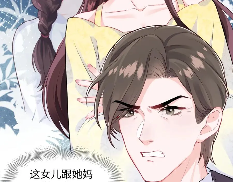 第12话 渣爹登场25