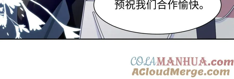 第11话 达成合作48