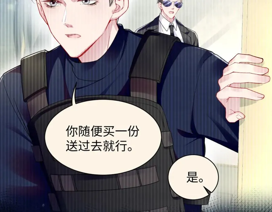 第13话 扫地出门9