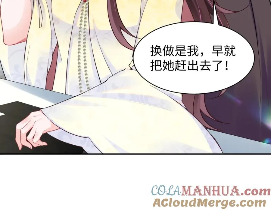 第5话 就这？段位也太低了15