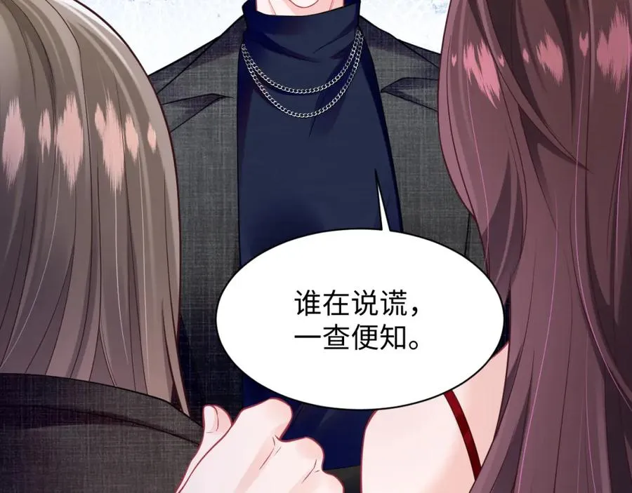 第6话 既然主动送人头那我不客气了94