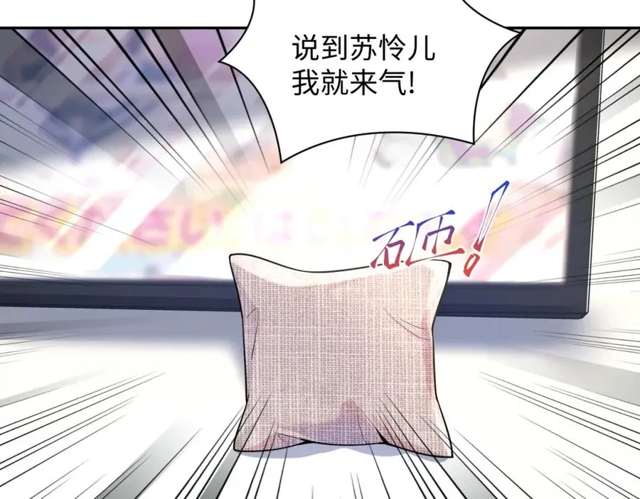 第16话 财运来了怎么也挡不了53