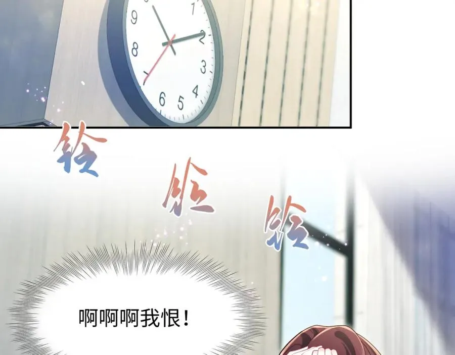 第13话 扫地出门85