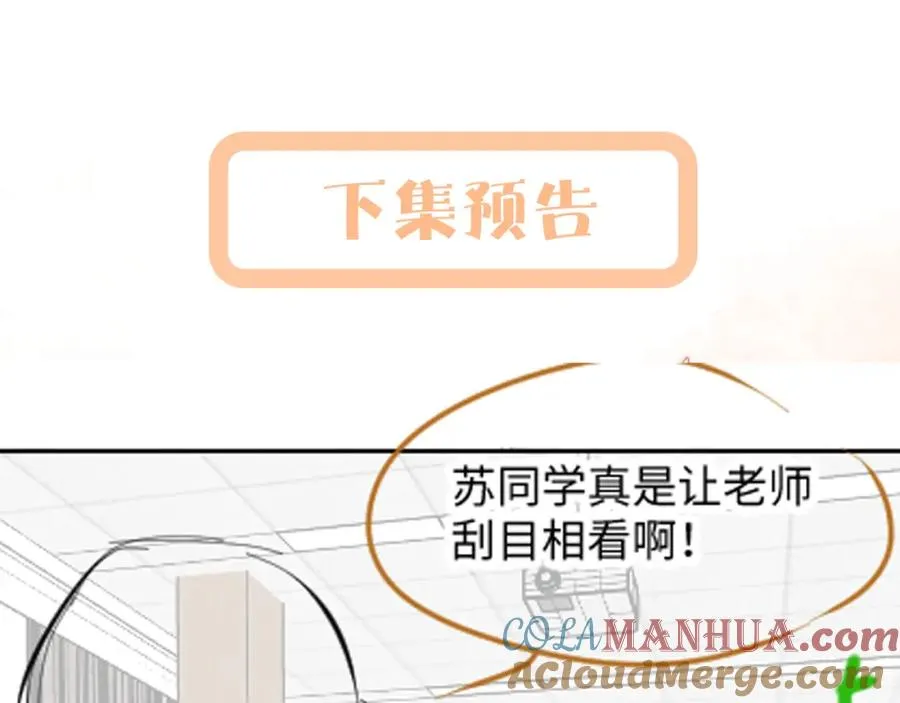第16话 财运来了怎么也挡不了96