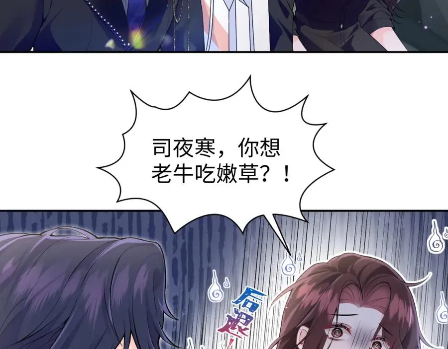 第11话 达成合作25