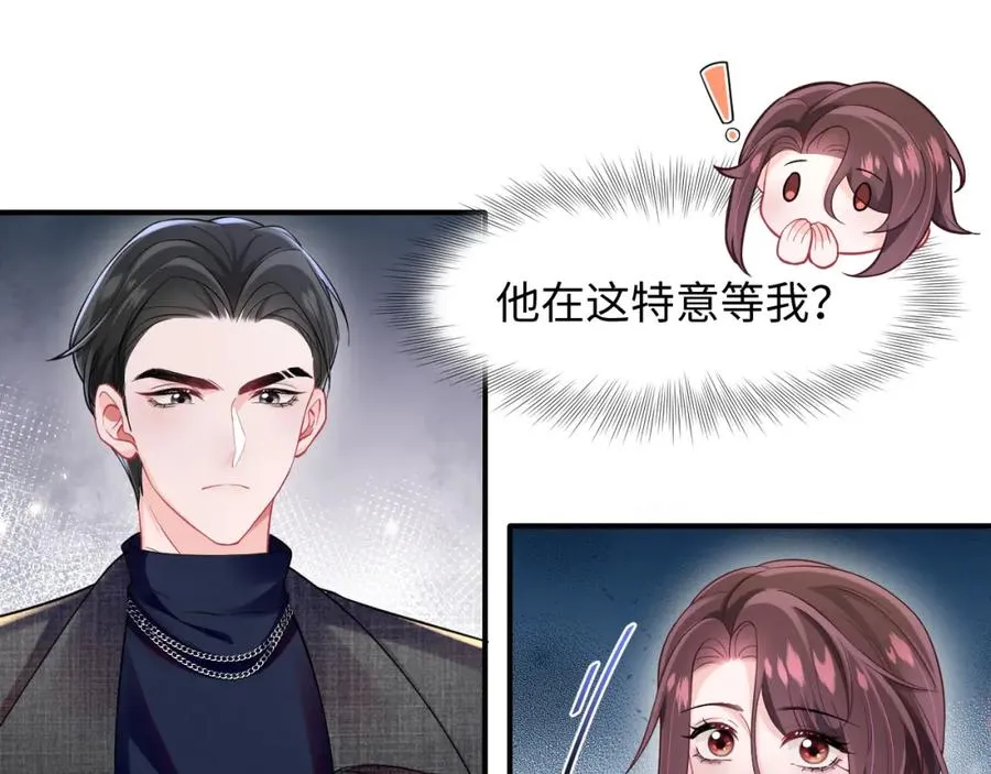 第7话 碾压局65