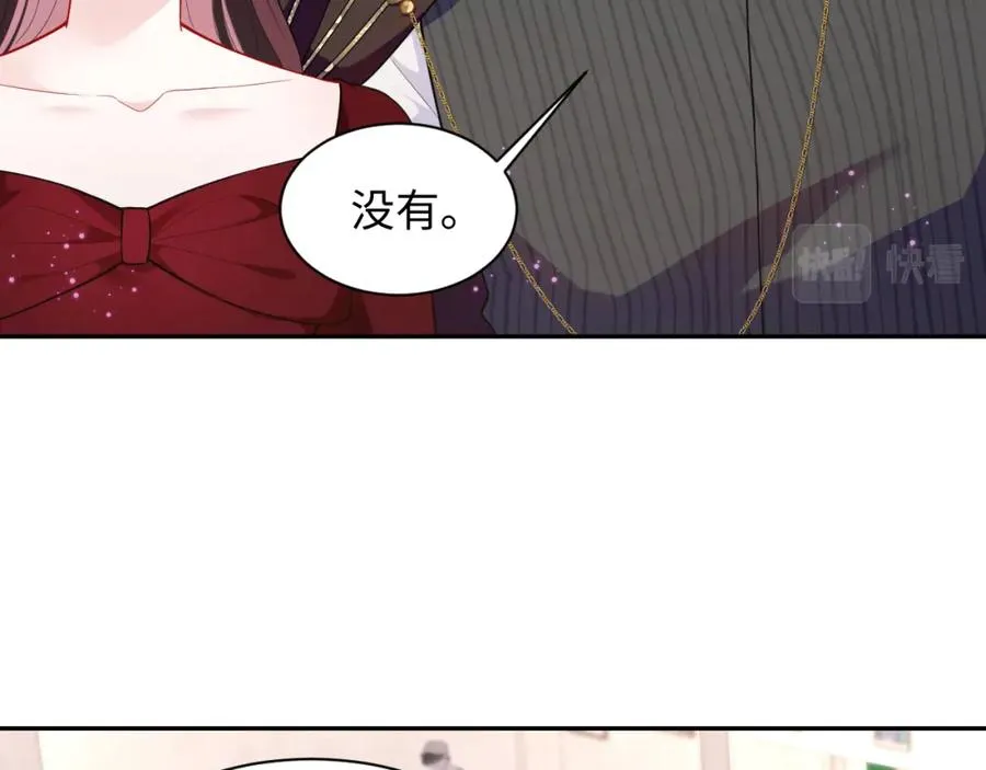 第26话完结篇 白莲当然要男女通吃啦22