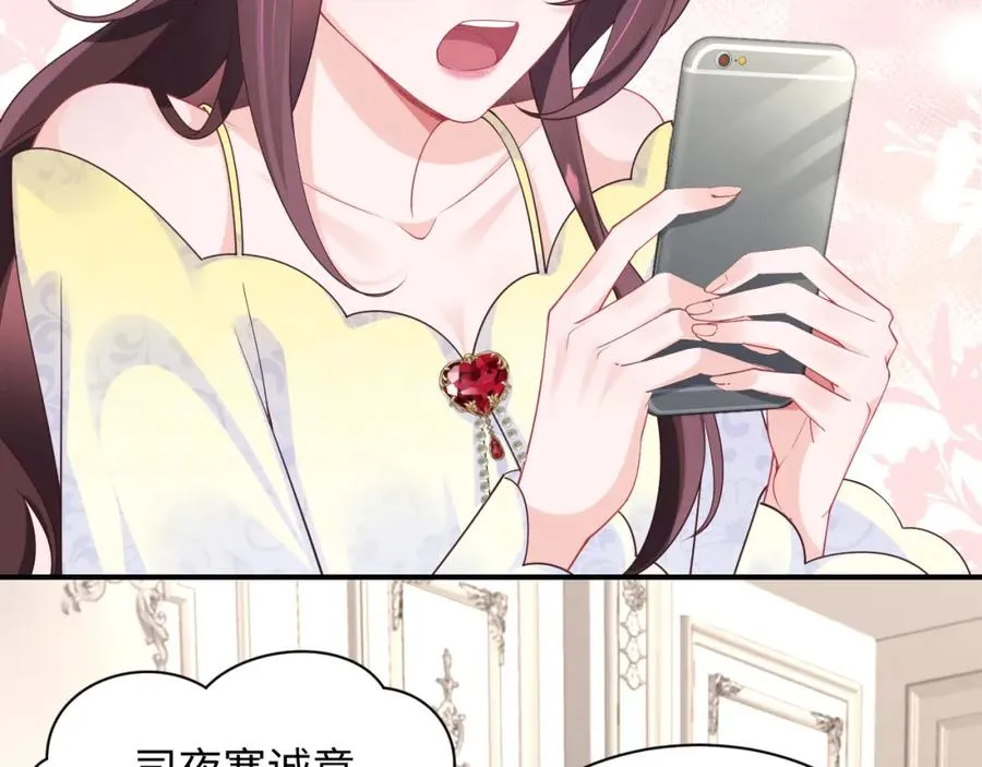 第11话 达成合作56