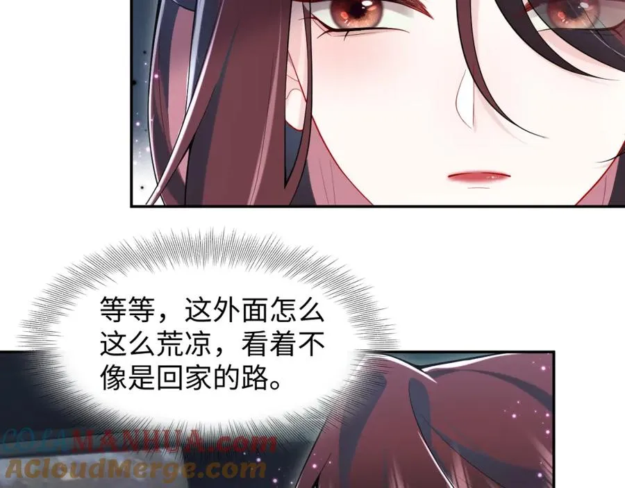 第19话 反向撩拨76