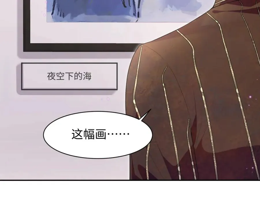 第26话完结篇 白莲当然要男女通吃啦27