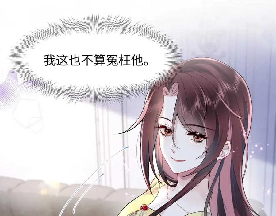 第13话 扫地出门34