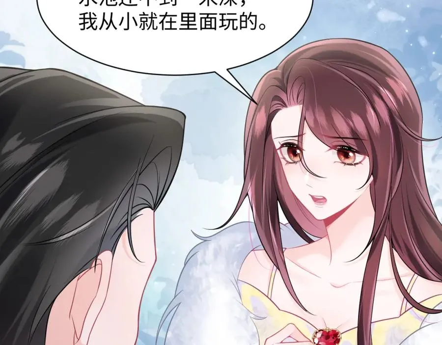 第3话 男主算什么，独自美丽更重要26